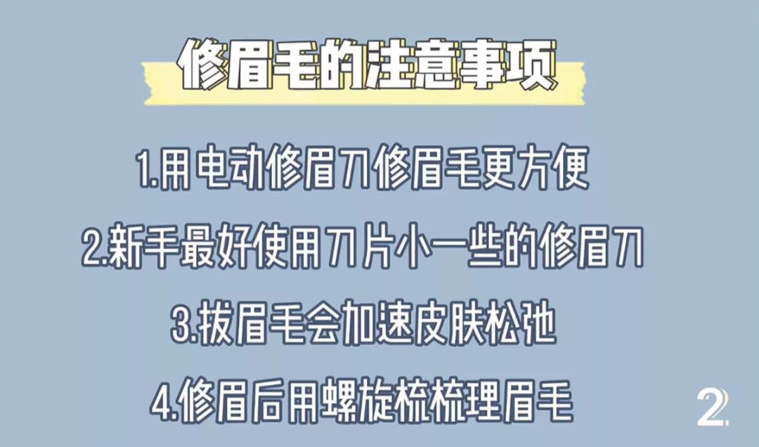 均价不过百的作弊级好东西、小技巧，人人都是明星化妆师了