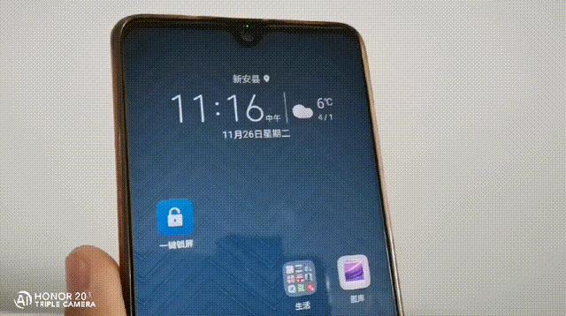 玩机技巧一招教你,玩机技巧截屏设置