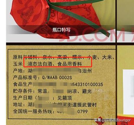 白酒都是酒精勾兑的吗为什么,白酒都是原浆勾兑的么