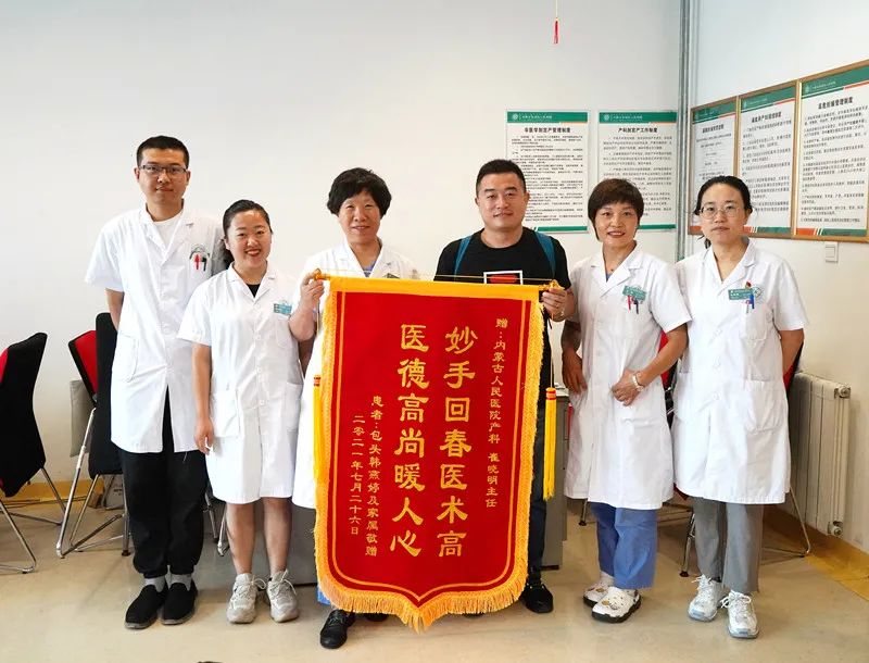 鍐呰挋鍙や汉姘戝尰闄㈡棭浜у効鍑洪櫌鏍囧噯,鍐呰挋鍙ゆ棭浜у効璺ㄧ渷鏁戞不灞辫タ