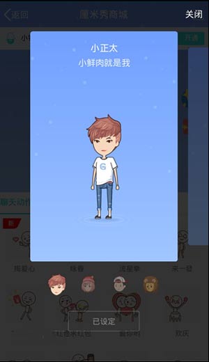 那些玩过QQ秀的人，现在又来ZEPETO中捏脸啦，今天你捏了吗