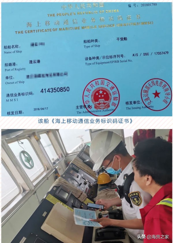 一船多码风险,一船多码处罚依据