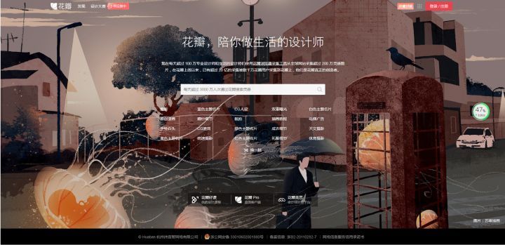 完全免费的高清视频素材网站,免费怀旧视频素材网站