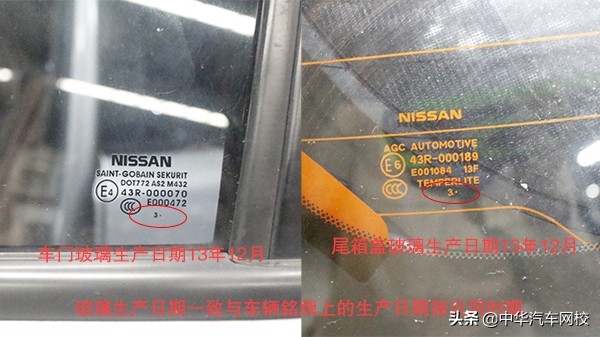 骊威二手车评估,日产骊威2013二手车值多少钱