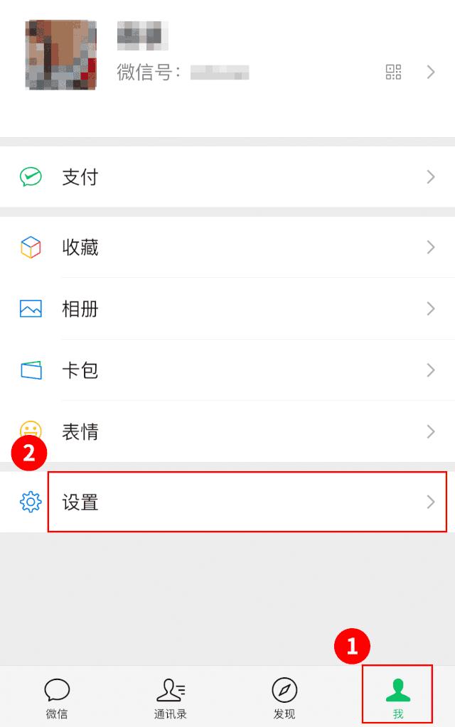 身份证被绑定微信支付安全吗,你的身份信息被别人绑定微信支付