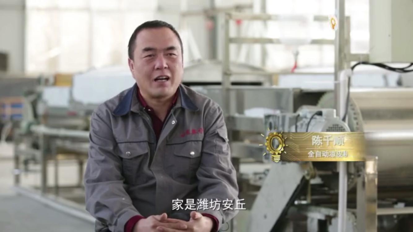 小型多用全自动凉皮机制作视频,小型自制凉皮机