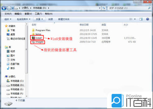 移动硬盘怎么装系统详细教程,移动硬盘怎么安装系统教程