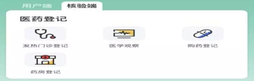 出入商场出示健康码,出入公共场所的健康码怎么用