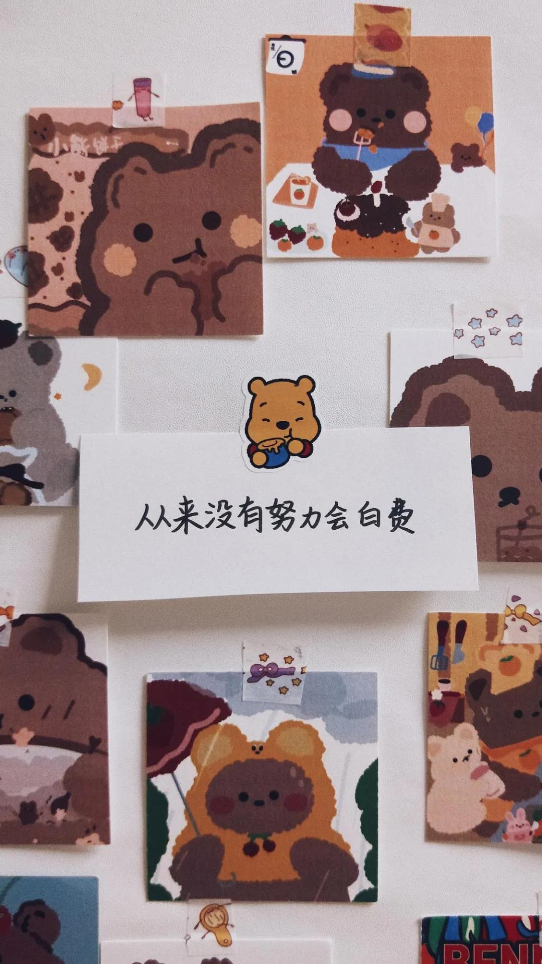 中学生防沉迷手机,防沉迷手机壁纸