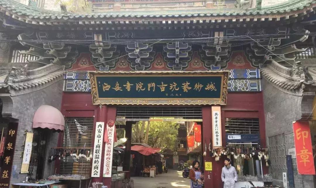 现在的西安鬼市是什么样子,探访陕西西安夜幕下鬼市