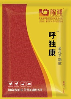 鸡支原体感染症状表现,鸡支原体感染和呼吸道感染的区别