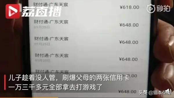 父母哭瞎！6岁澳洲男孩用iPad买爆米花花了8000澳元