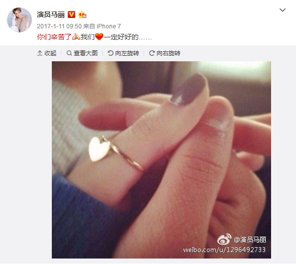 37岁马丽结婚了吗,马丽官宣老公时的照片