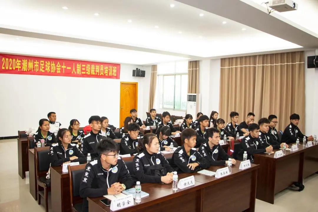 2021中国足球协会三级裁判视频,中国足球协会三级裁判员培训大纲