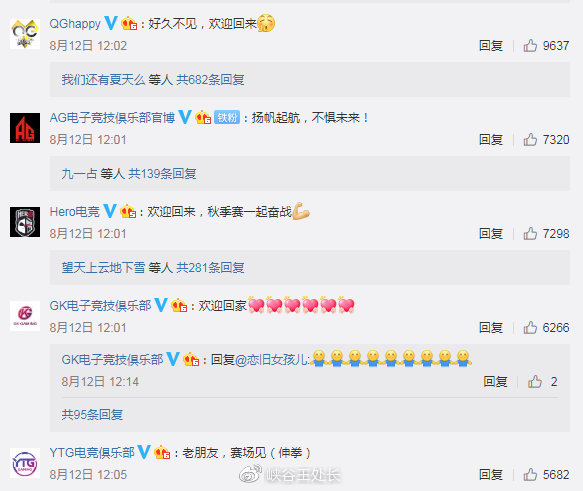 ag超玩会银河战舰起航,ag银河战舰回归