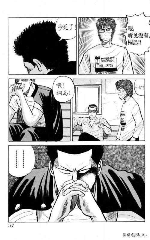 热血高校1完整版电影解说,热血高校1-6全集