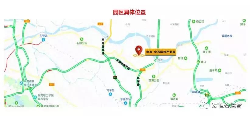 中志企石科技产业园宿舍,中志企石科技产业