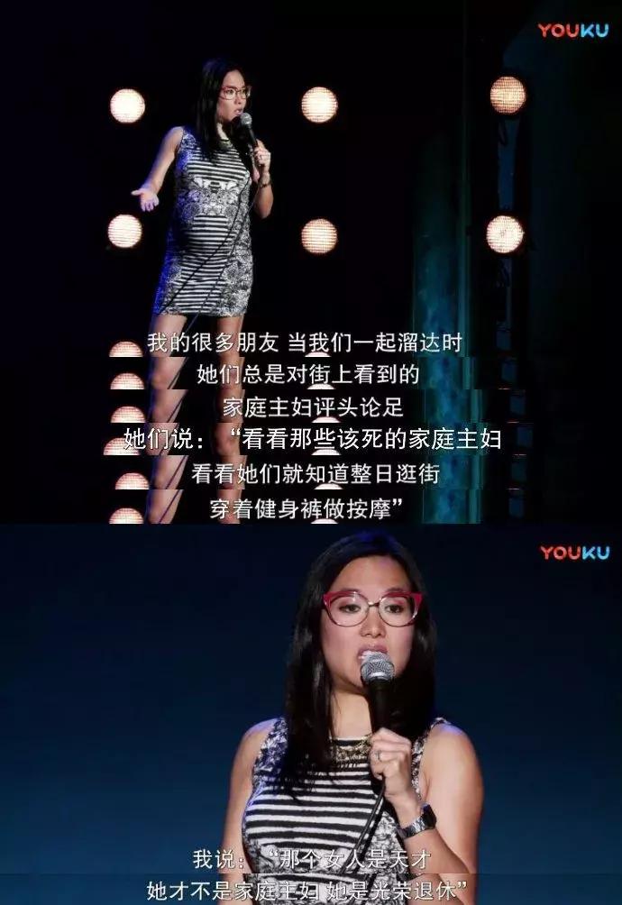 世界上最酷的女人，是说脱口秀的