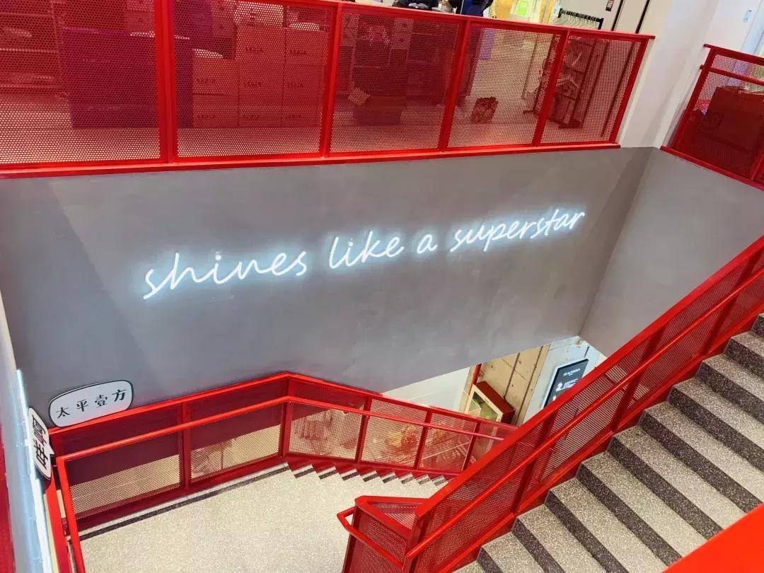 太平鸟多少家店,太平鸟最好的集合店