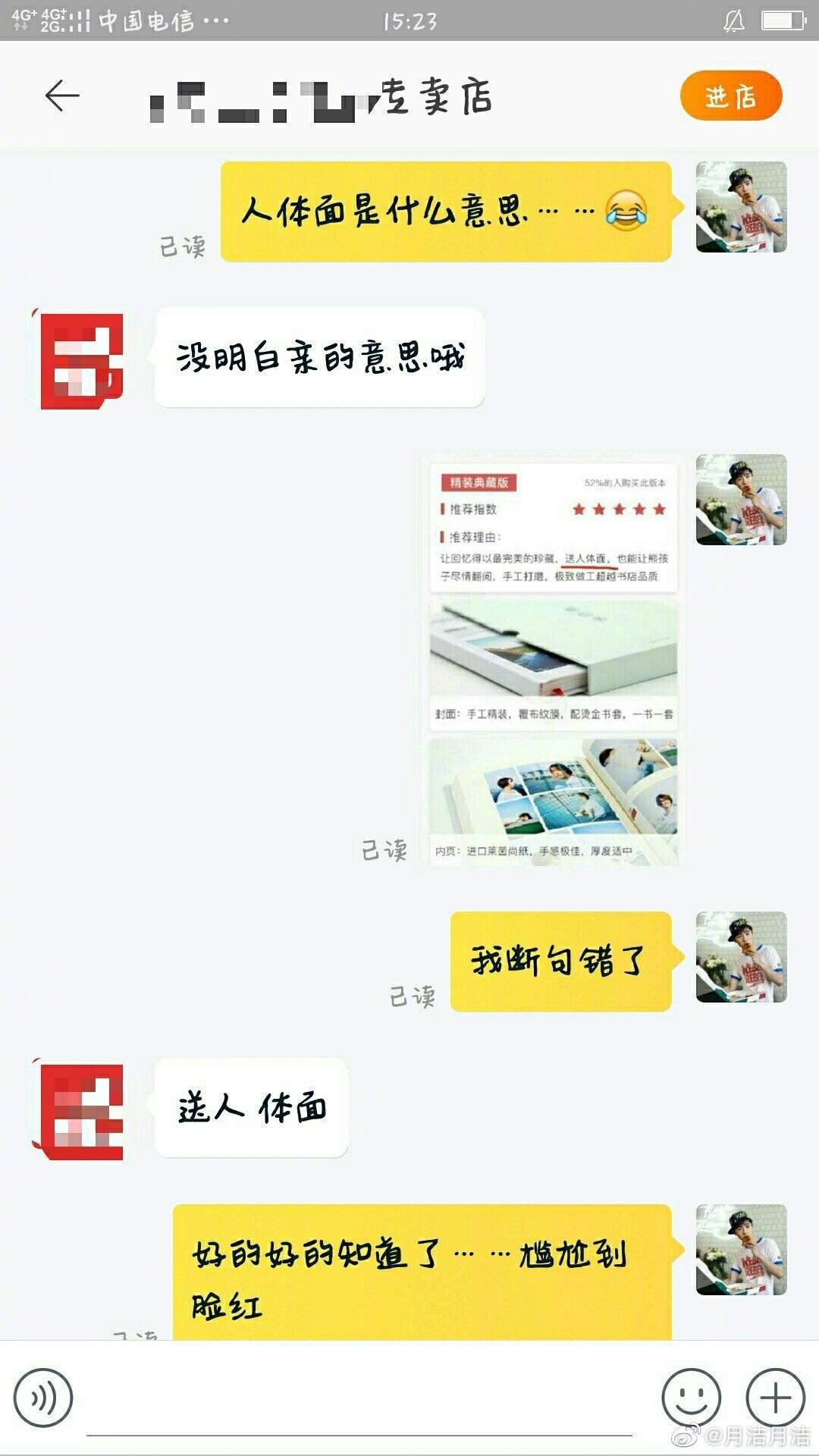 催发货的十种方式,催商家发货的正确方法