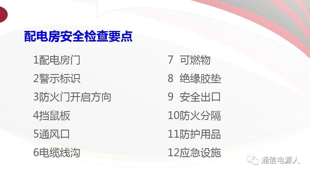 生命至上安全第一理念,生命至上人民至上安全生产理念