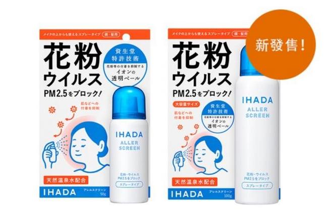 转发提醒:被微商捧上天的3种日本产品,根本不能预防新冠病毒