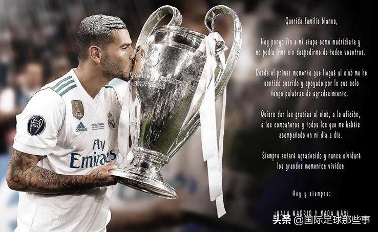 沙拉维申花微博,沙拉维申花欧洲杯