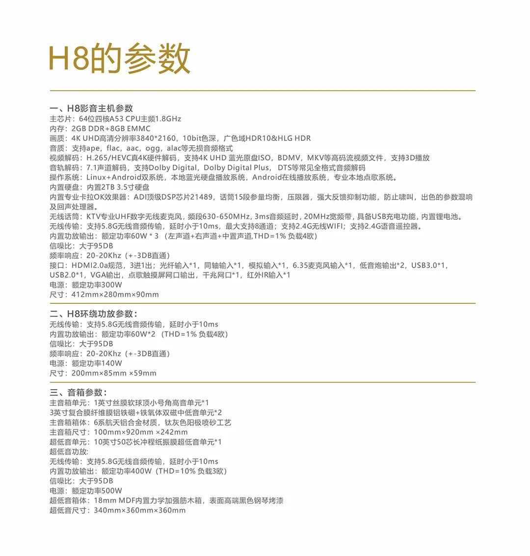 没布线怎么装射灯,没有布线投影怎么连音响