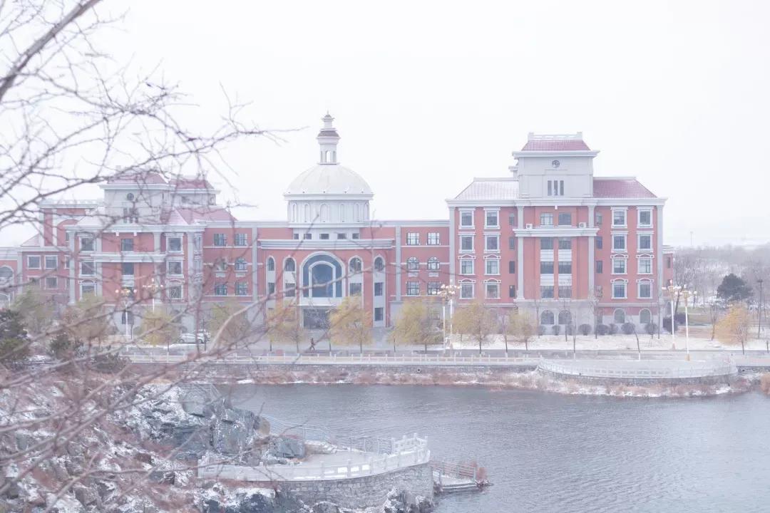 辽宁省普通高等院校(二十二)渤海大学