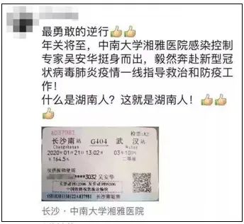 “你自杀可以，吵我睡觉不行”：疫情下的利己主义，比病毒更可怕