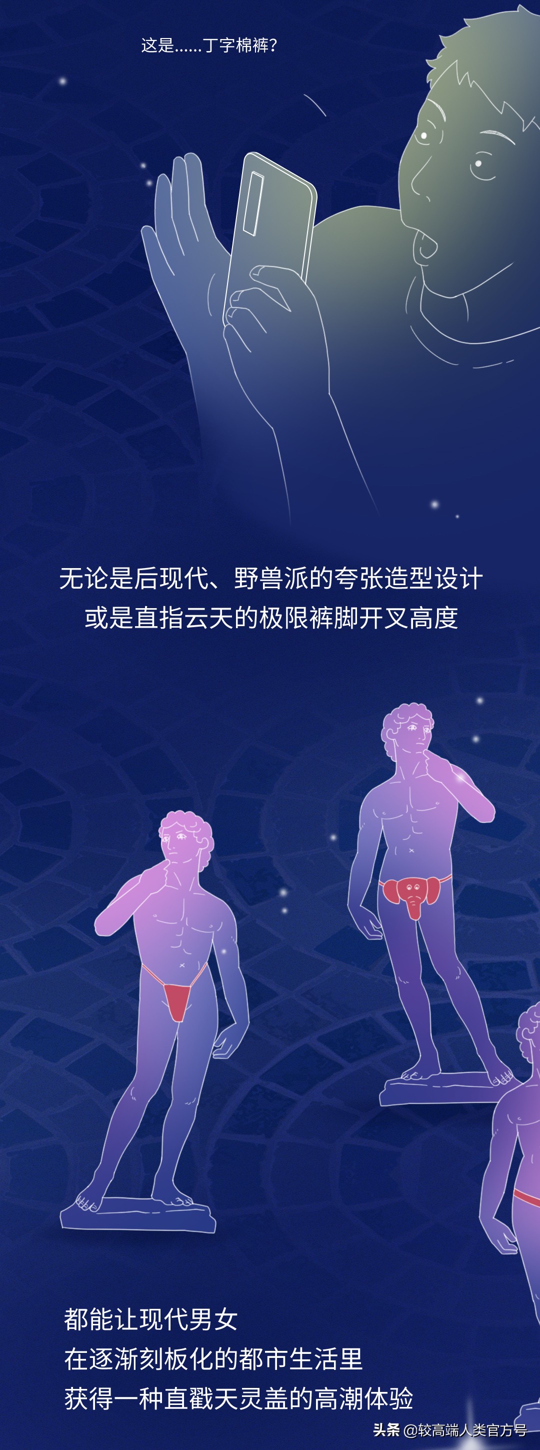 在女生眼里男生哪些裤子特别丑,女生眼中男人穿哈伦裤