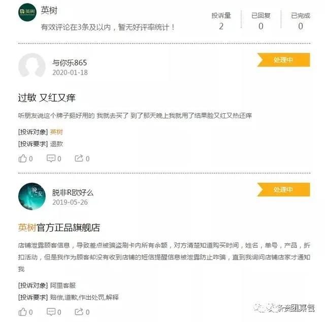 英树面膜真的有用吗,英树面膜真实测评