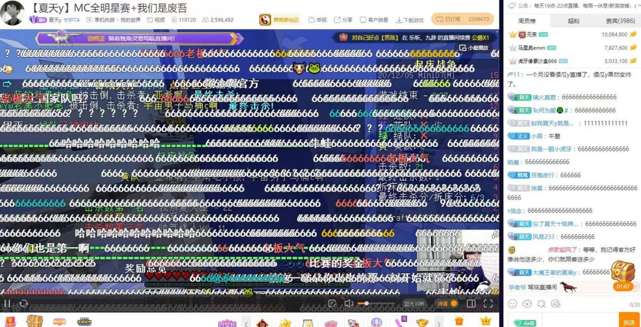 全明星对决我的世界,我的世界全明星赛直播回放