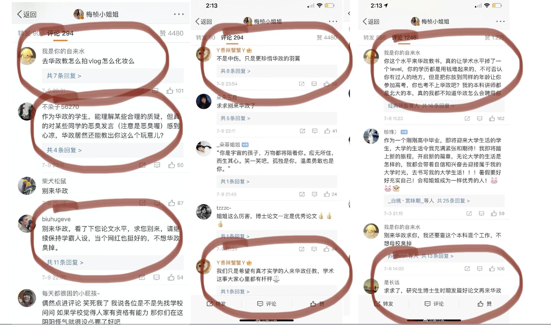 网红梅侦小姐姐被华东政法录用，学生吐槽：能教什么？拍Vlog吗