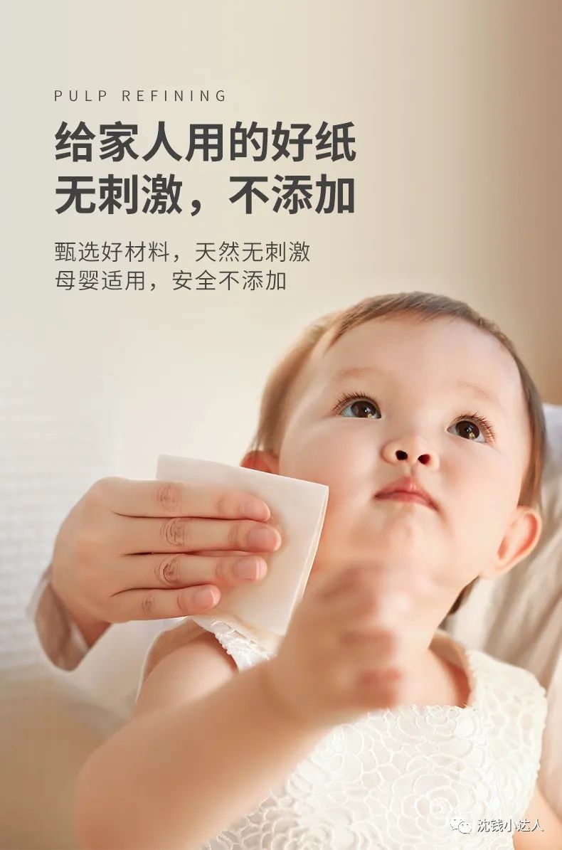 日本Morozoff巧克力礼盒119,卷纸7.9,丸美小棕瓶39/2件,时克