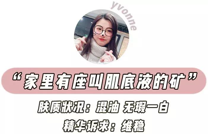 哪款精华对法令纹有效果,抗皱祛法令纹效果好的精华有哪些