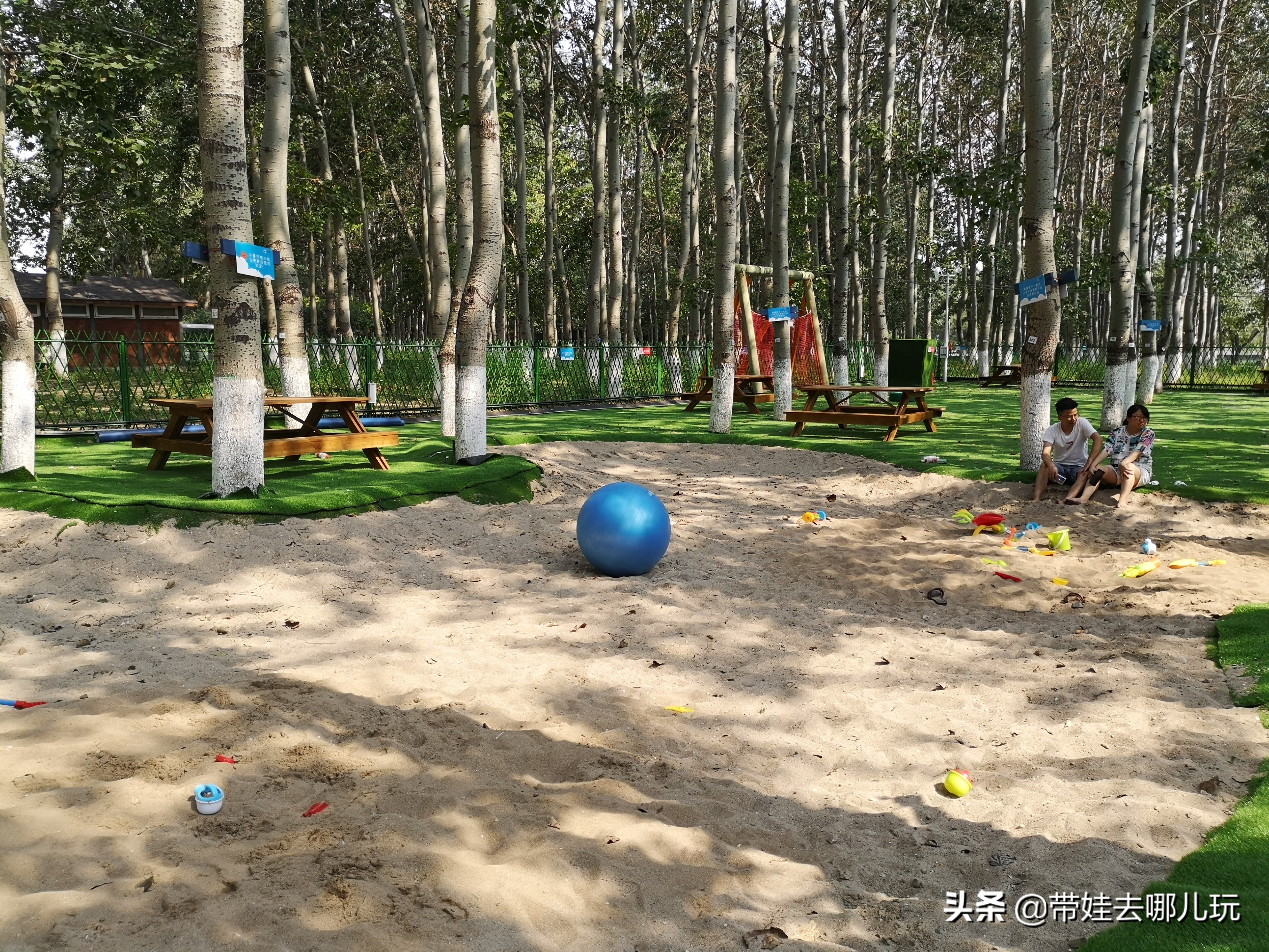 奥森公园遛娃,奥森北园有什么好玩的吗