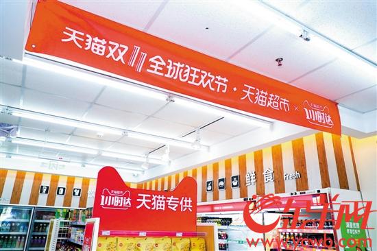 天猫双11和阿里店,天猫双11的商业本质