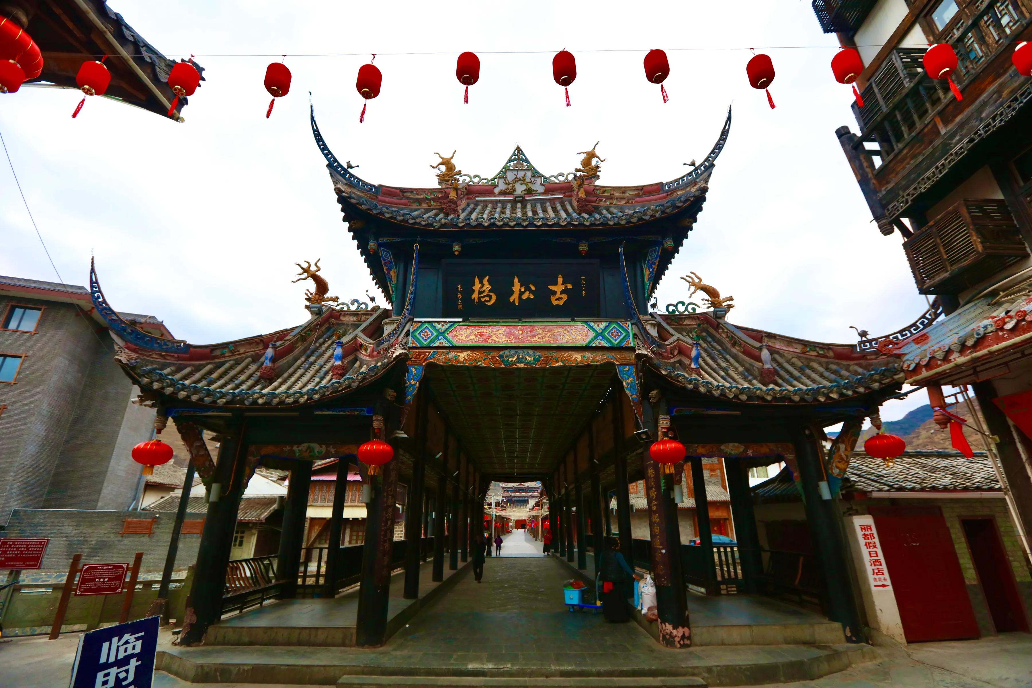 鏉炬綐鍙ゅ煄杈归櫜閲嶉晣,鍥涘窛鏉炬綐鍙ゅ煄