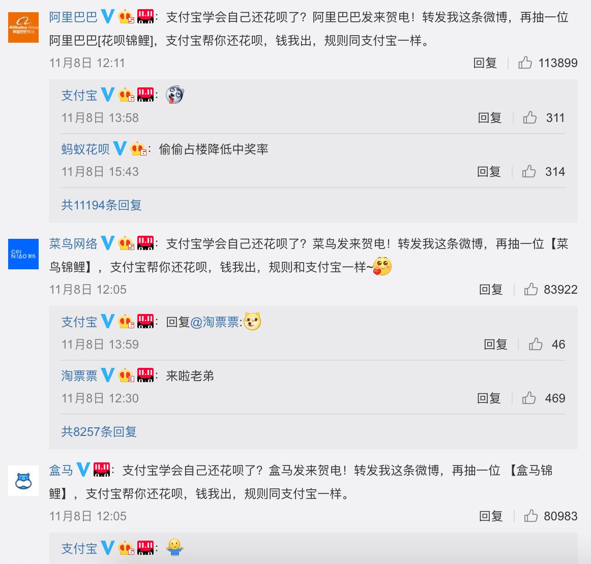 王思聪支付宝发红包是真的吗,王思聪支付宝赚钱