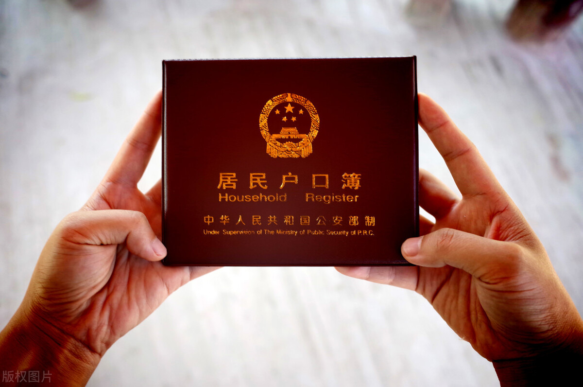 离婚后小孩户口男方不给迁怎么办,民法典关于离婚孩子的最新规定