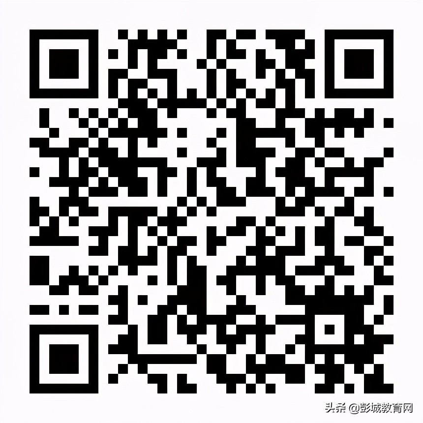 徐州中小学体育现场会,徐州市中小学体育现场会