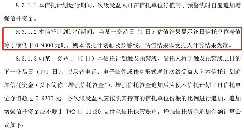 浦发银行450万理财后续,浦发银行代销基金违约拿不到钱