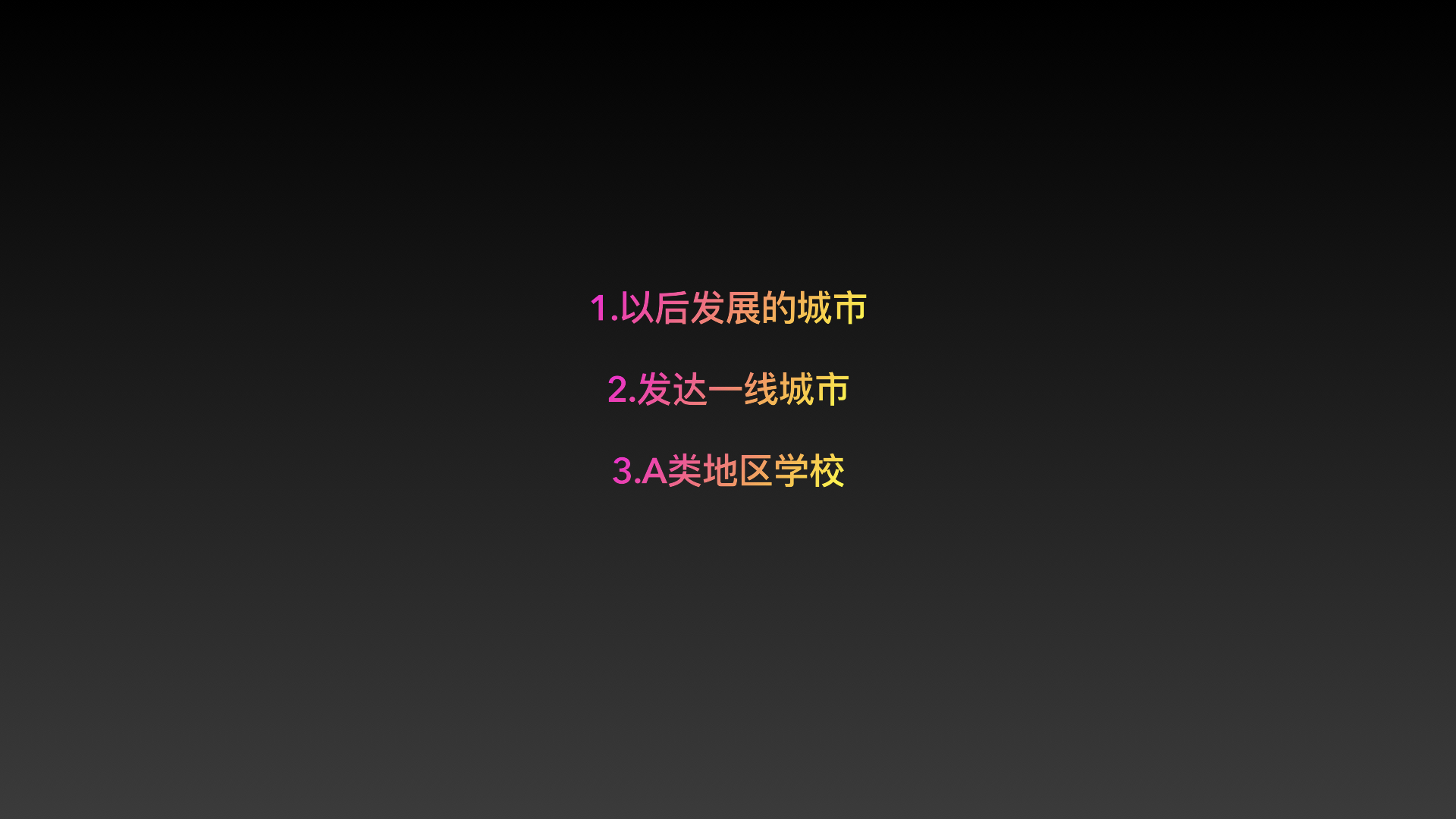 环艺考研机构怎么选,环艺考研性价比高的学校