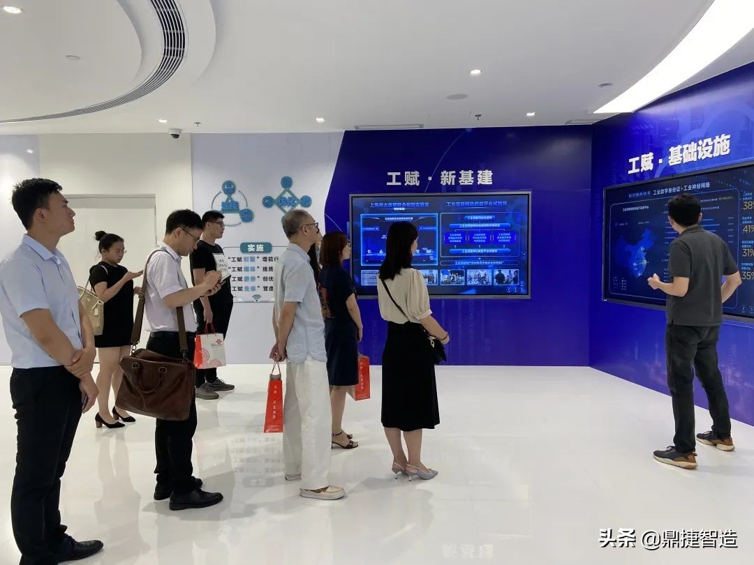 工赋临港智联未来|鼎捷联合工业互联网生态圈伙伴共赋数字化转型