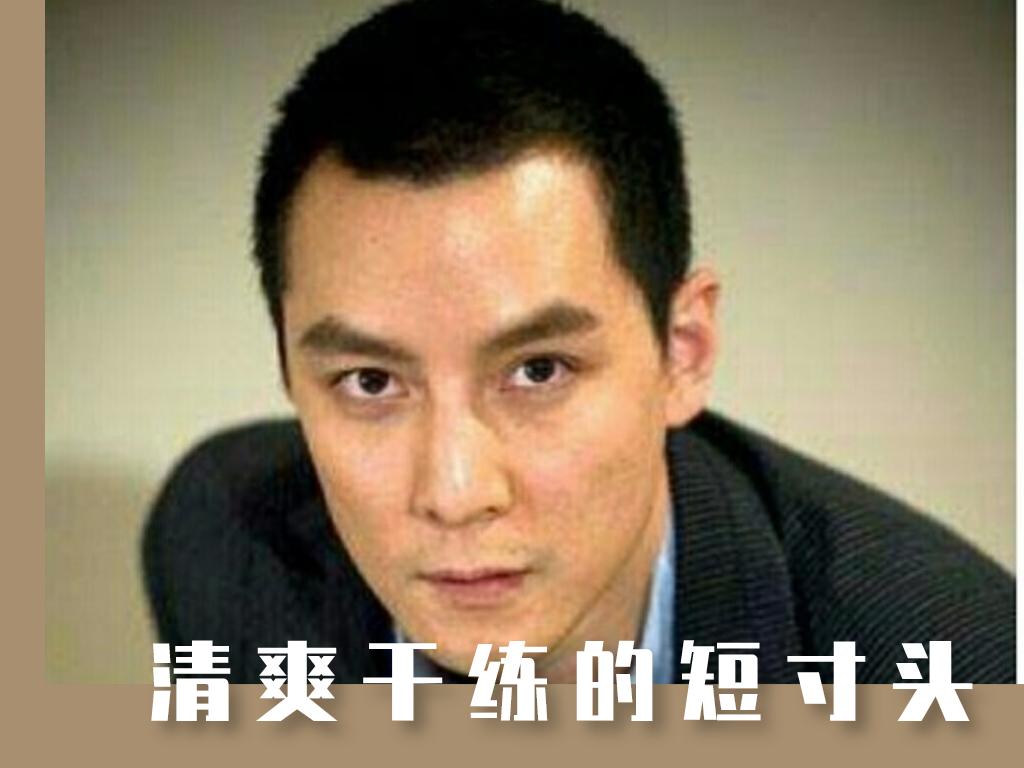 四十多岁男人白发多怎么办,男45岁白发多不想染适合什么发型