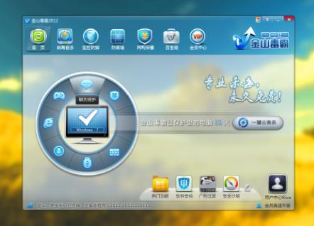 win10无法关机一直转圈怎么办,win10无法完全关机怎么回事