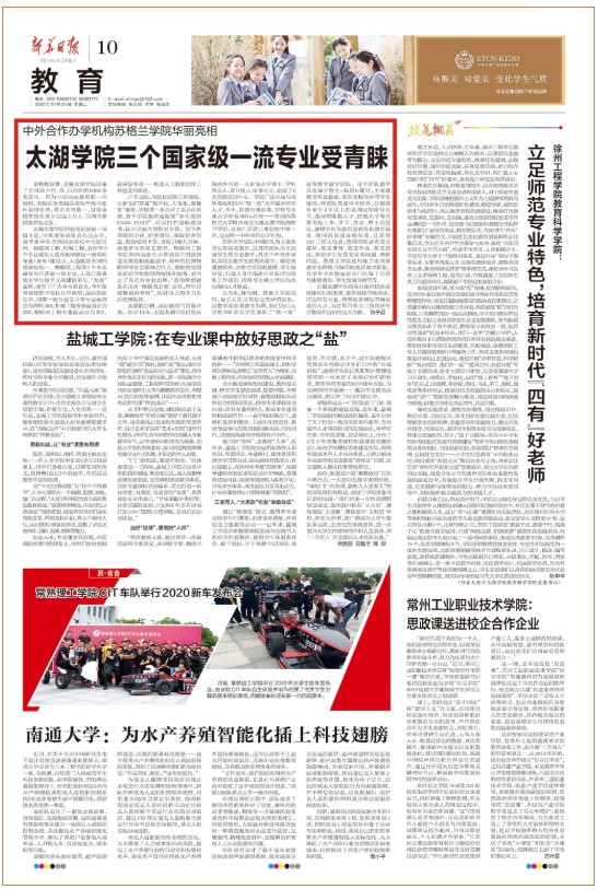 无锡太湖学院美景,爱上无锡的100种理由