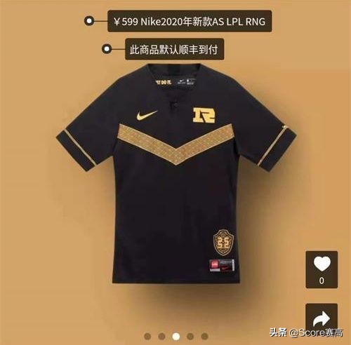 lplnike联名t恤,nike队服lpl