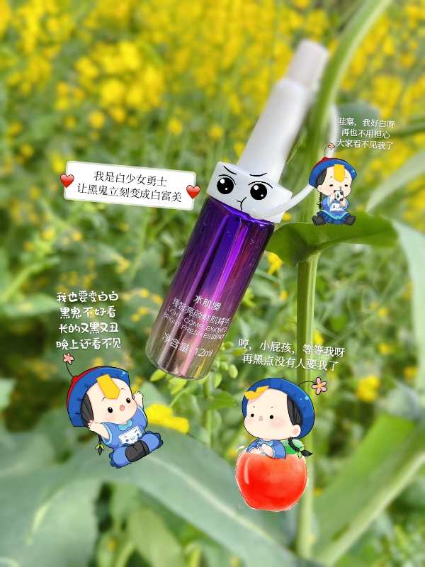 水肌澳护肤美容专卖店,水肌澳保湿三件套功效